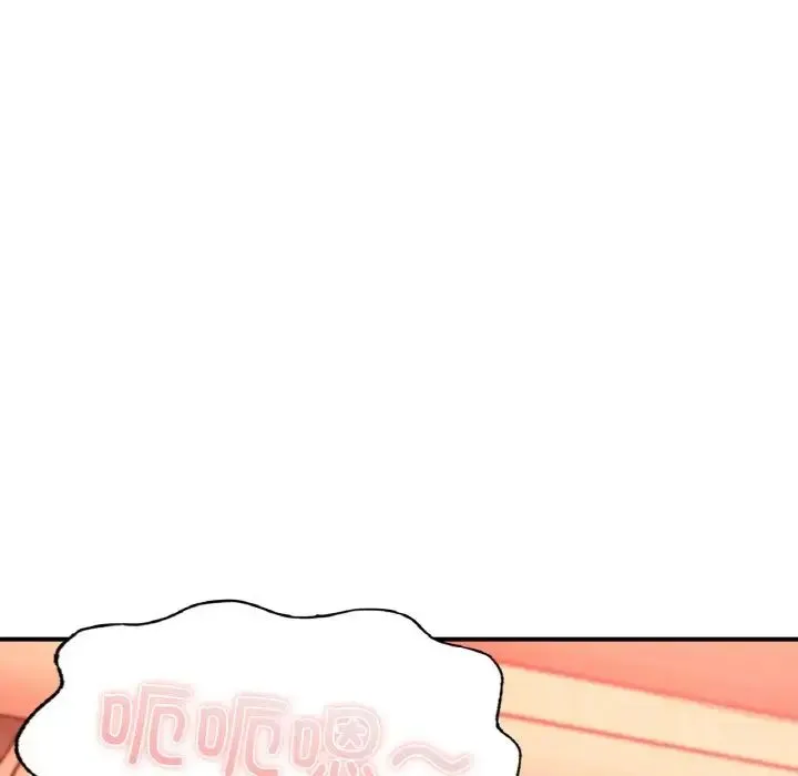 成为人上人 - 第19話 - page 122
