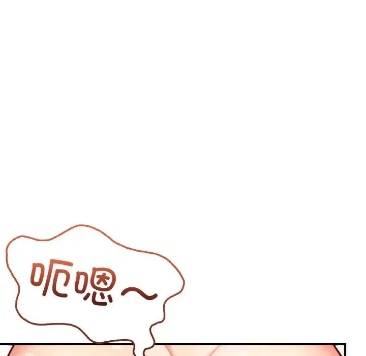 成为人上人 - 第19話 - page 144