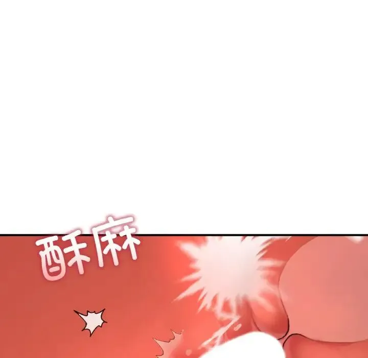 成为人上人 - 第19話 - page 151