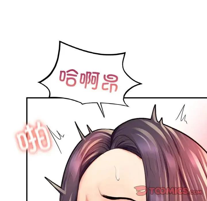 成为人上人 - 第19話 - page 175