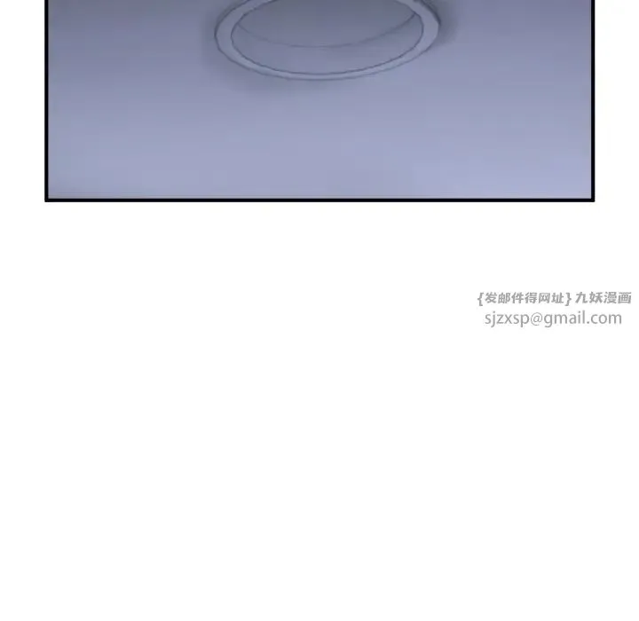 成为人上人 - 第19話 - page 200