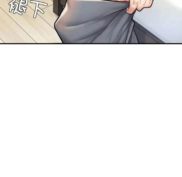成为人上人 - 第12話 - page 5