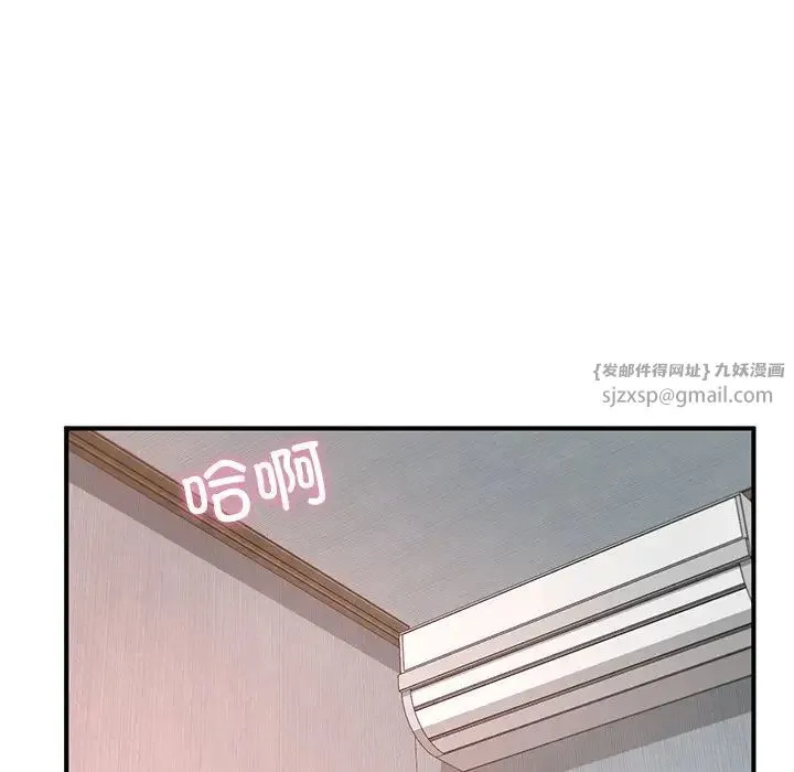 成为人上人 - 第12話 - page 18