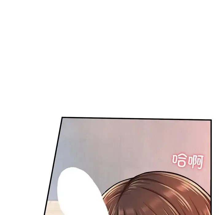 成为人上人 - 第12話 - page 24
