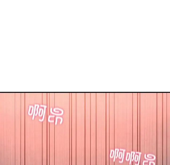 成为人上人 - 第12話 - page 51