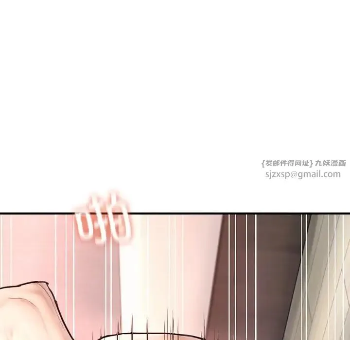 成为人上人 - 第12話 - page 90