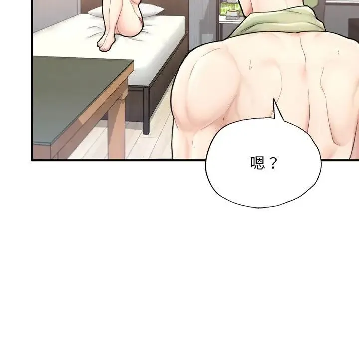 成为人上人 - 第12話 - page 129