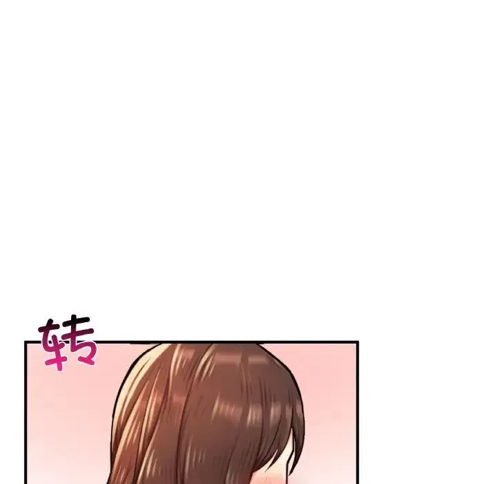 成为人上人 - 第12話 - page 146