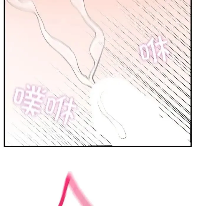 成为人上人 - 第12話 - page 160