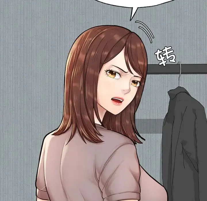 成为人上人 - 第6話 - page 6