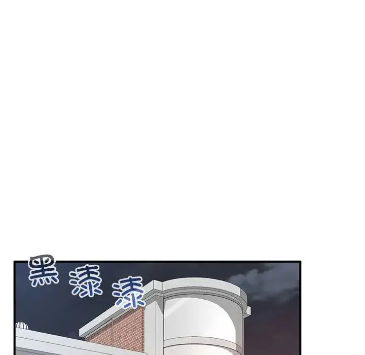 成为人上人 - 第6話 - page 16