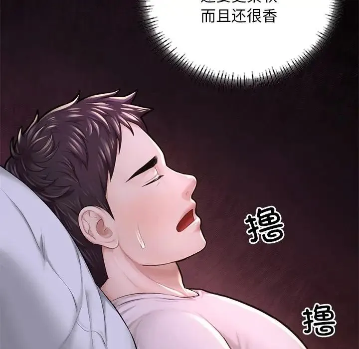 成为人上人 - 第6話 - page 25