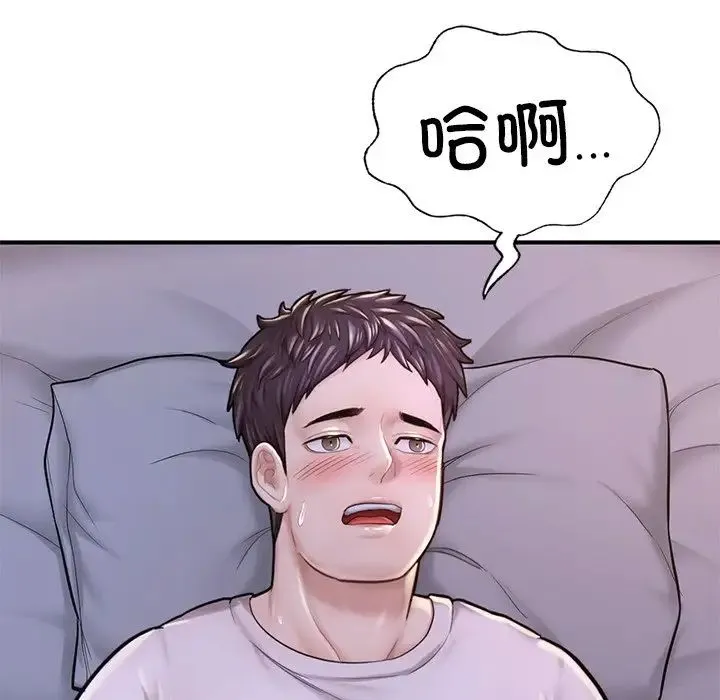 成为人上人 - 第6話 - page 34