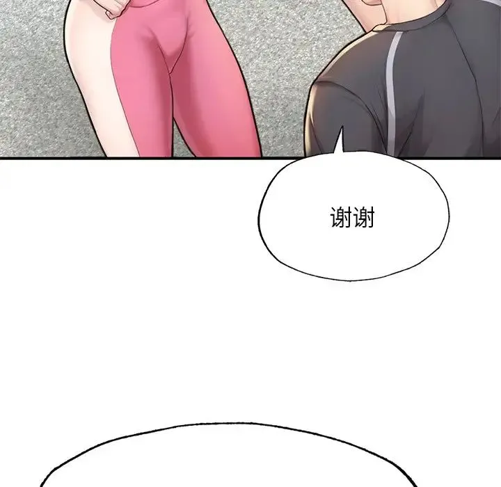 成为人上人 - 第6話 - page 60