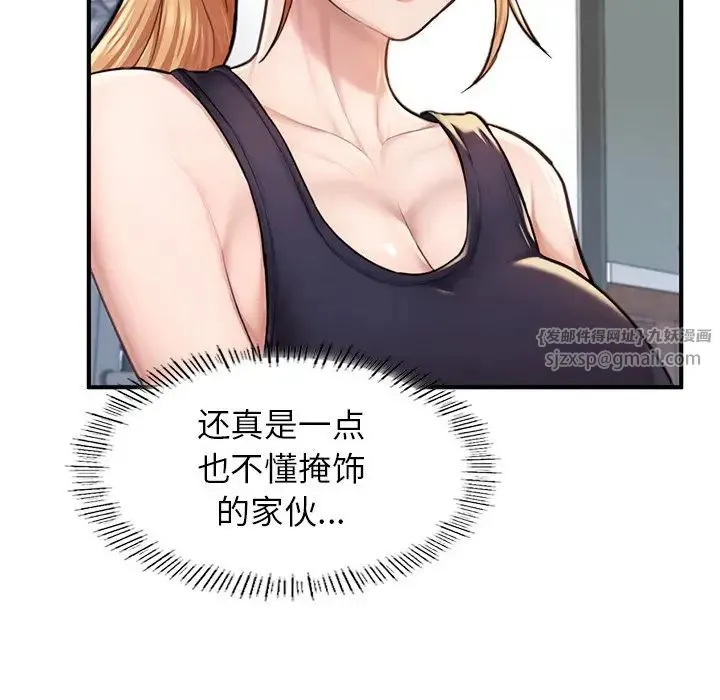 成为人上人 - 第6話 - page 66