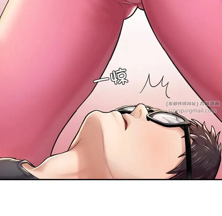 成为人上人 - 第6話 - page 91