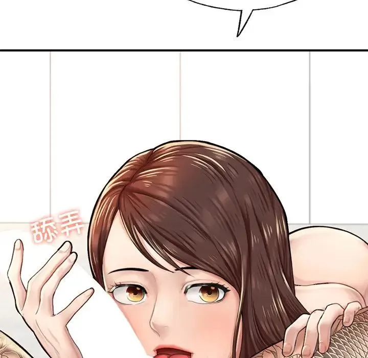 成为人上人 - 第6話 - page 107