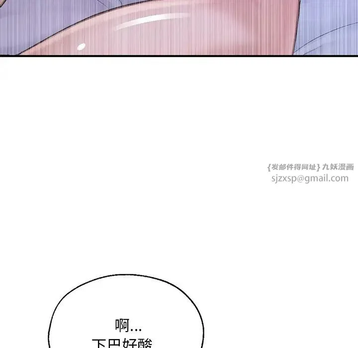 成为人上人 - 第8話 - page 5