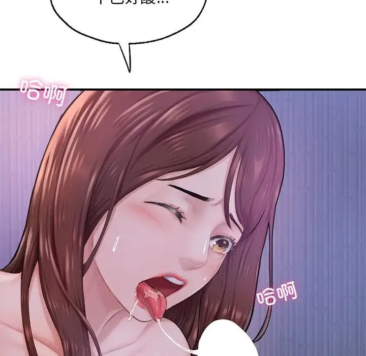 成为人上人 - 第8話 - page 6