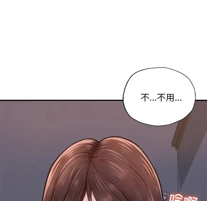 成为人上人 - 第8話 - page 37