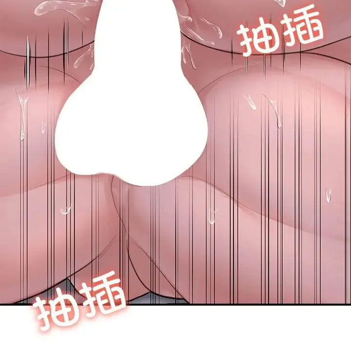 成为人上人 - 第8話 - page 59