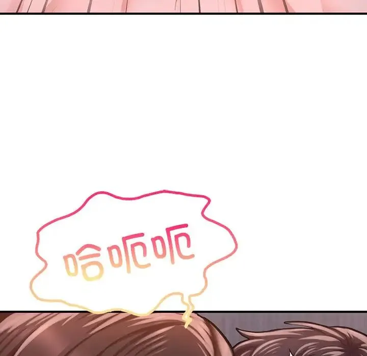 成为人上人 - 第8話 - page 63