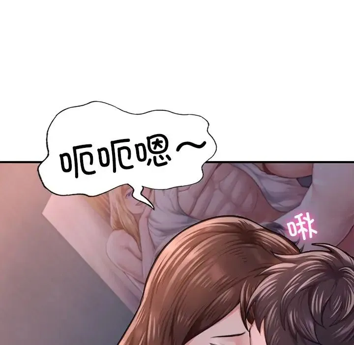 成为人上人 - 第8話 - page 69