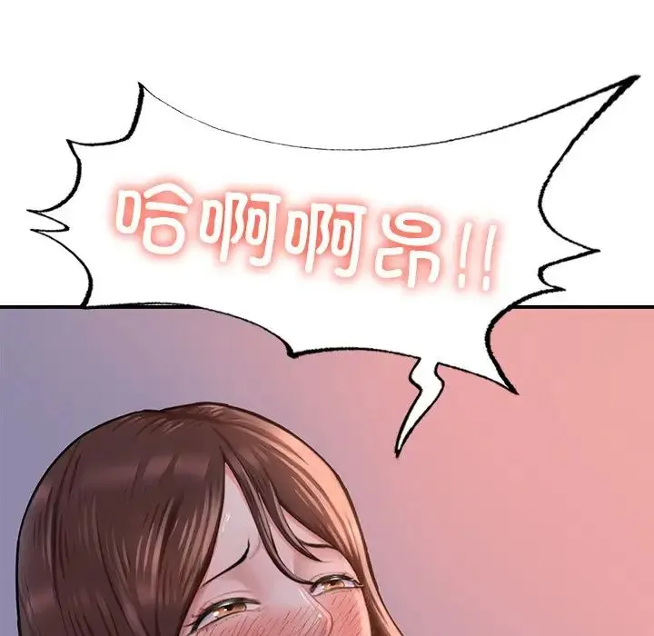 成为人上人 - 第8話 - page 75