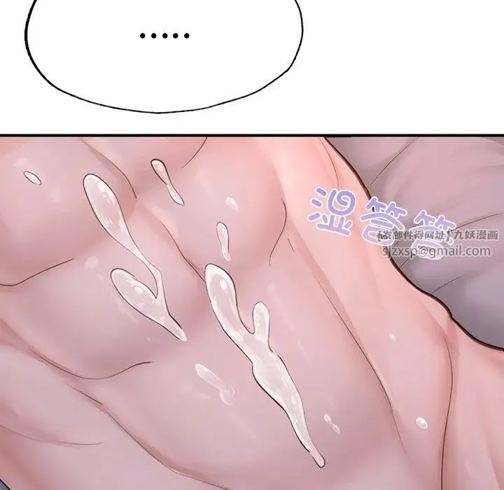成为人上人 - 第8話 - page 121