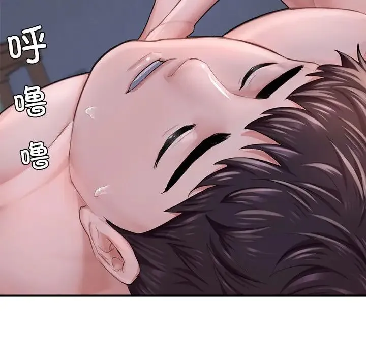 成为人上人 - 第8話 - page 128
