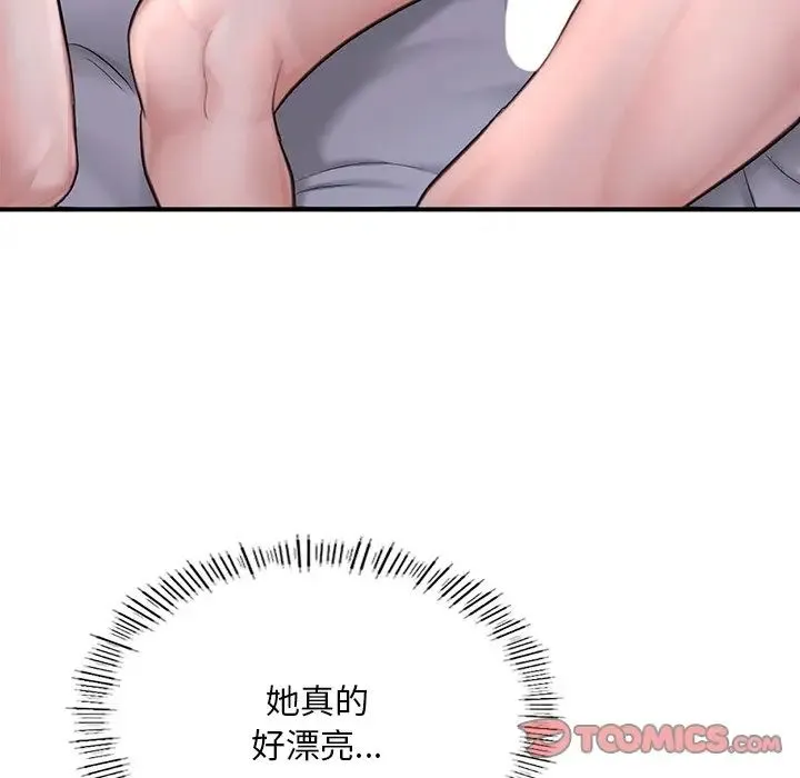 成为人上人 - 第8話 - page 148