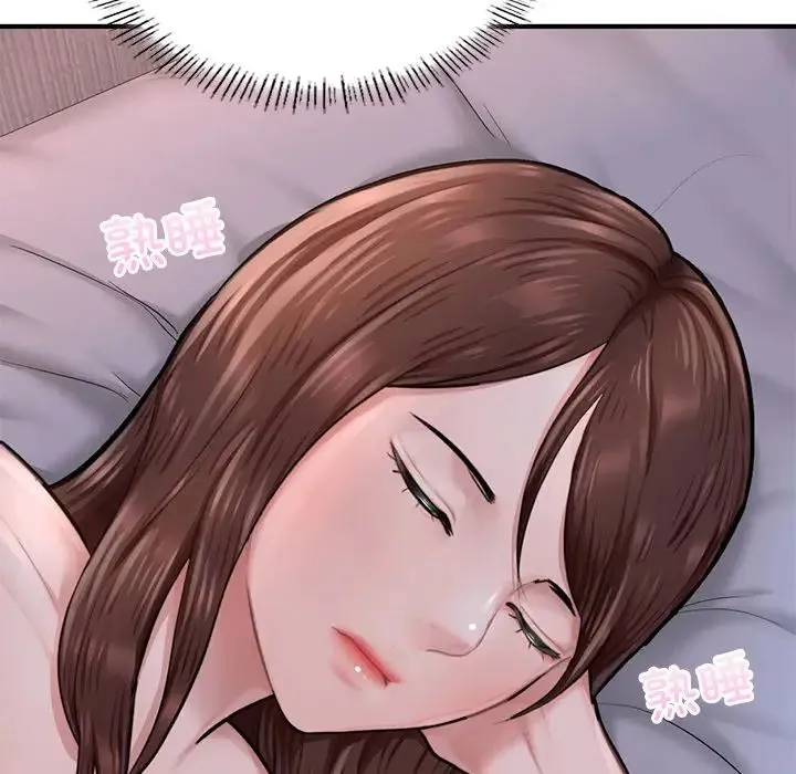 成为人上人 - 第8話 - page 149