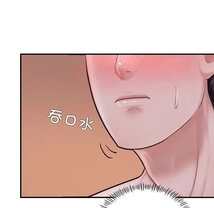 成为人上人 - 第8話 - page 159
