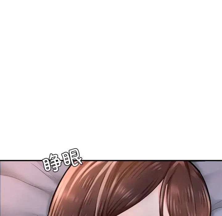 成为人上人 - 第8話 - page 179