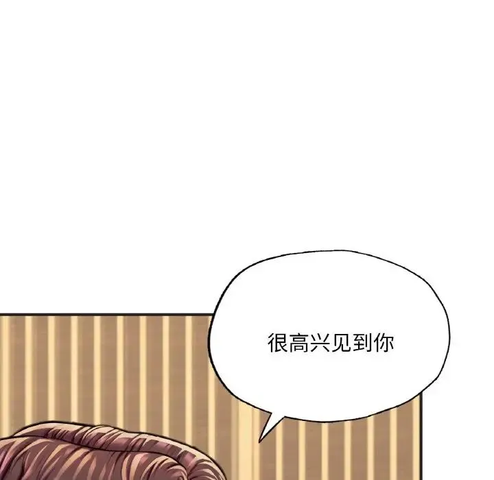 成为人上人 - 第16話 - page 22