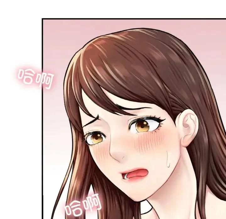 成为人上人 - 第16話 - page 122