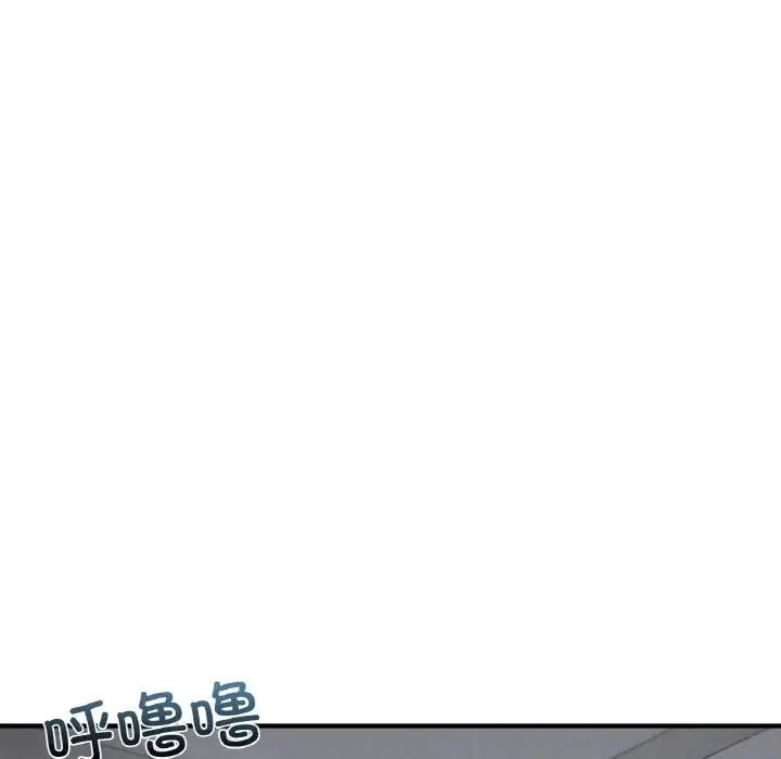 成为人上人 - 第16話 - page 129
