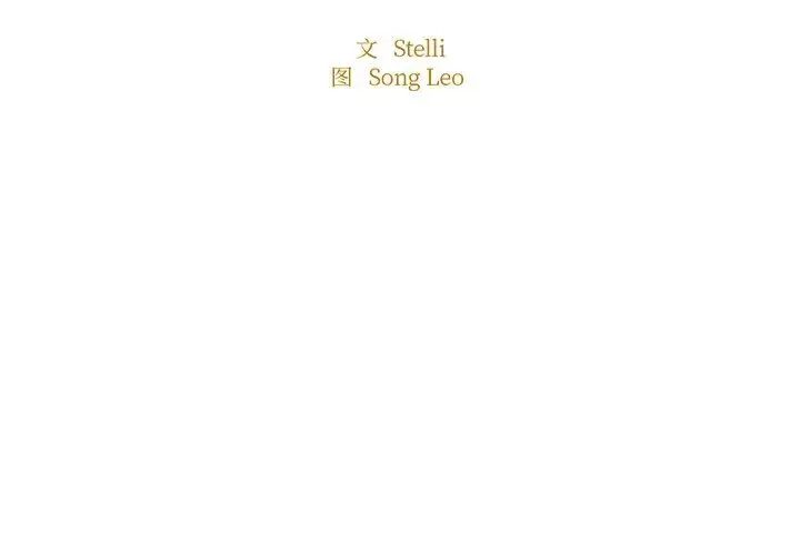 成为人上人 - 第1话 - page 2