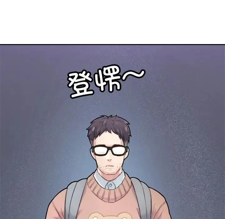 成为人上人 - 第1话 - page 33