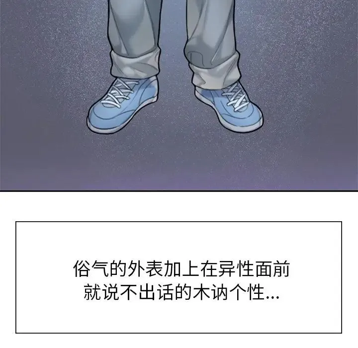 成为人上人 - 第1话 - page 35