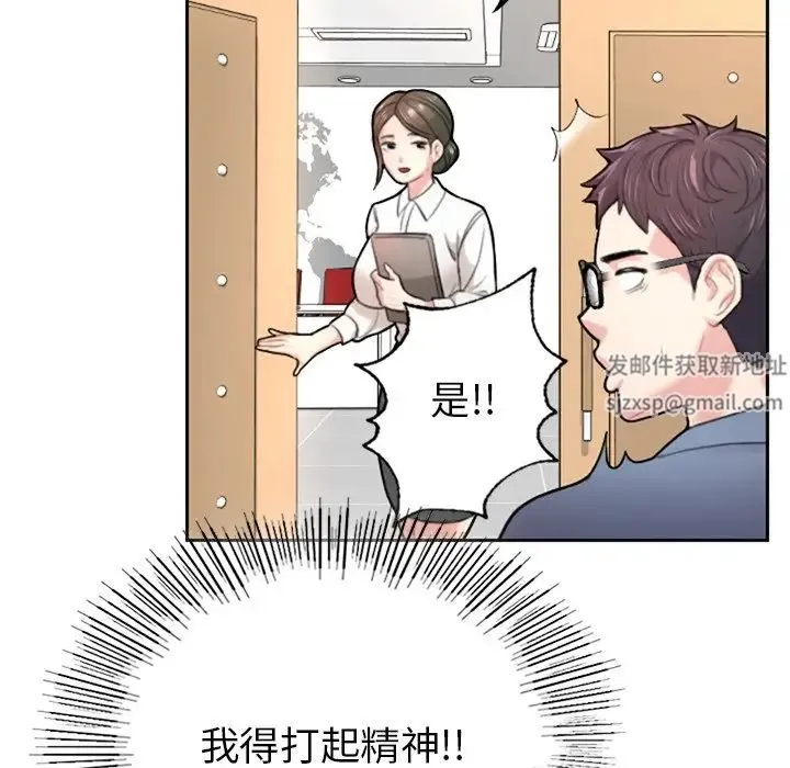 成为人上人 - 第1话 - page 57