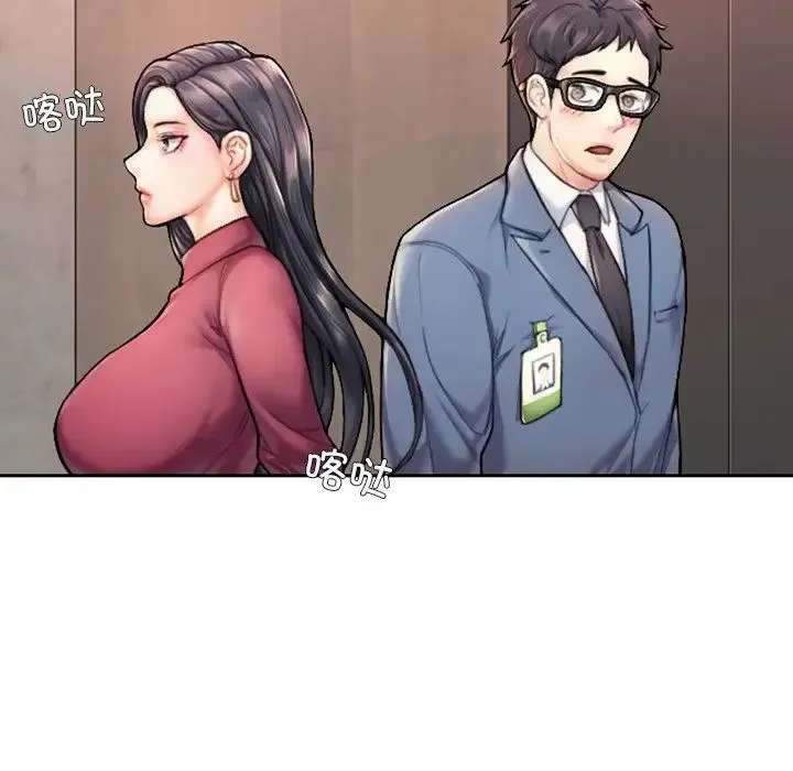成为人上人 - 第1话 - page 73