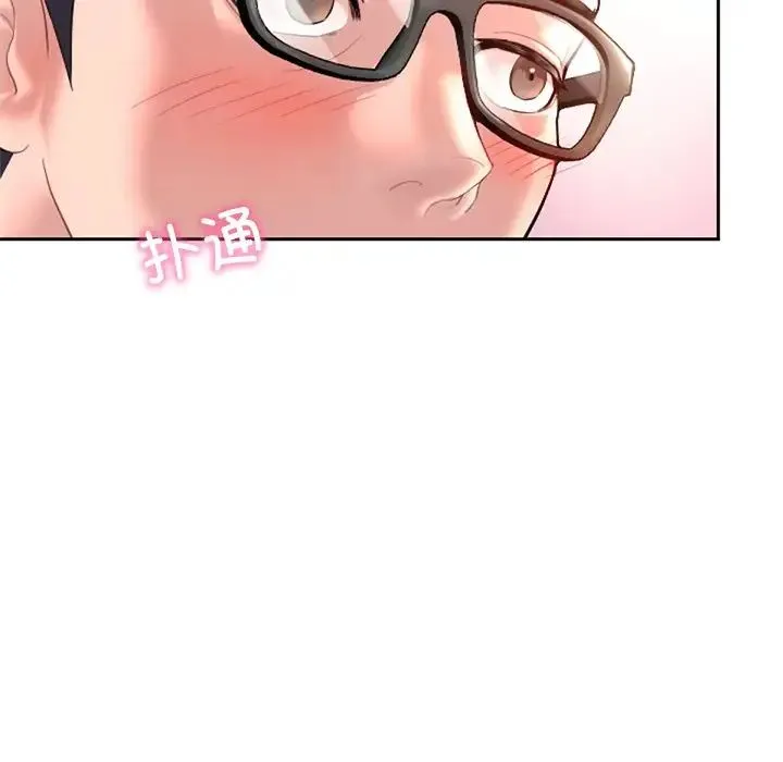 成为人上人 - 第1话 - page 98
