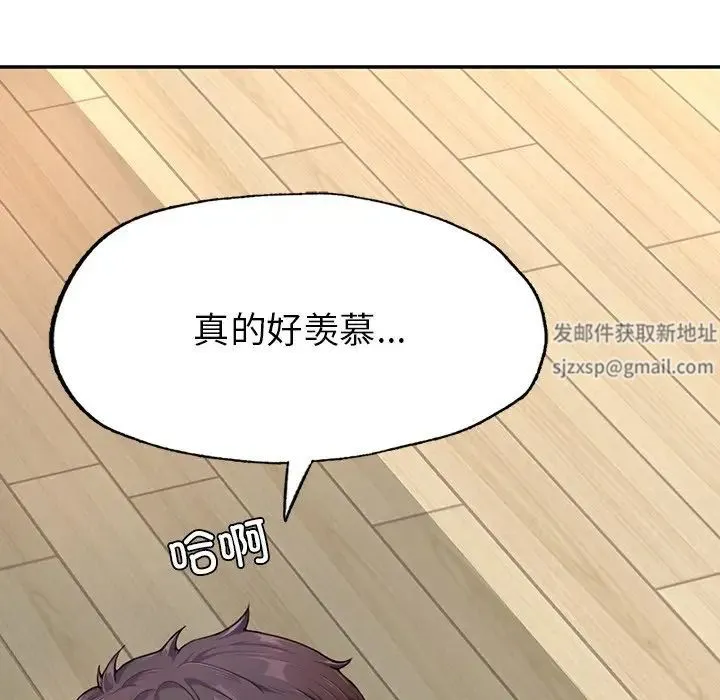 成为人上人 - 第1话 - page 130