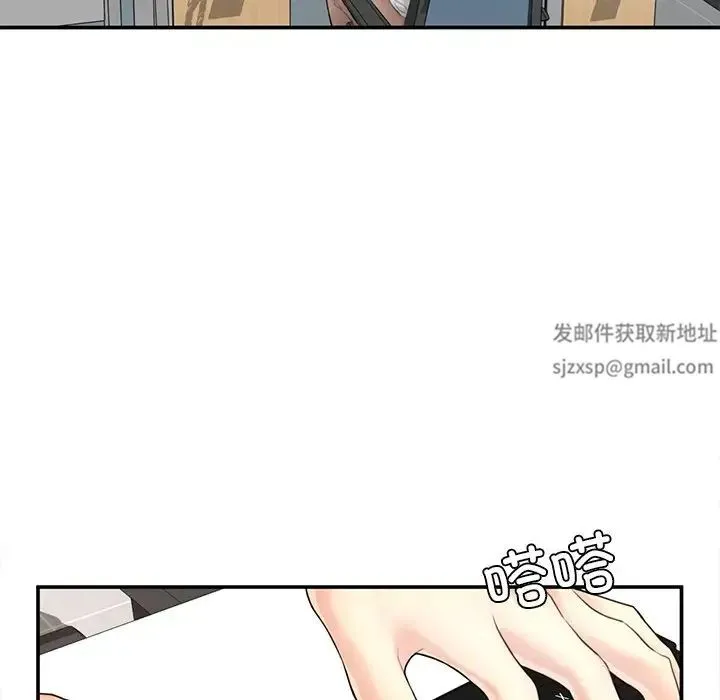 成为人上人 - 第1话 - page 148