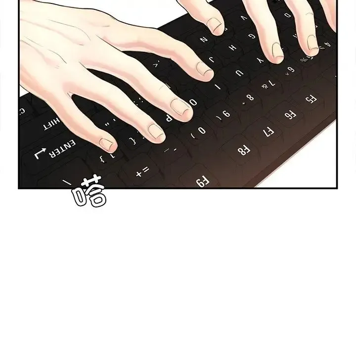 成为人上人 - 第1话 - page 149
