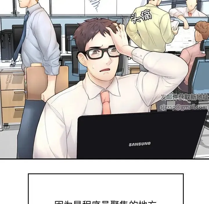 成为人上人 - 第1话 - page 153