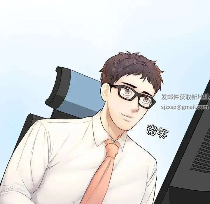 成为人上人 - 第1话 - page 155