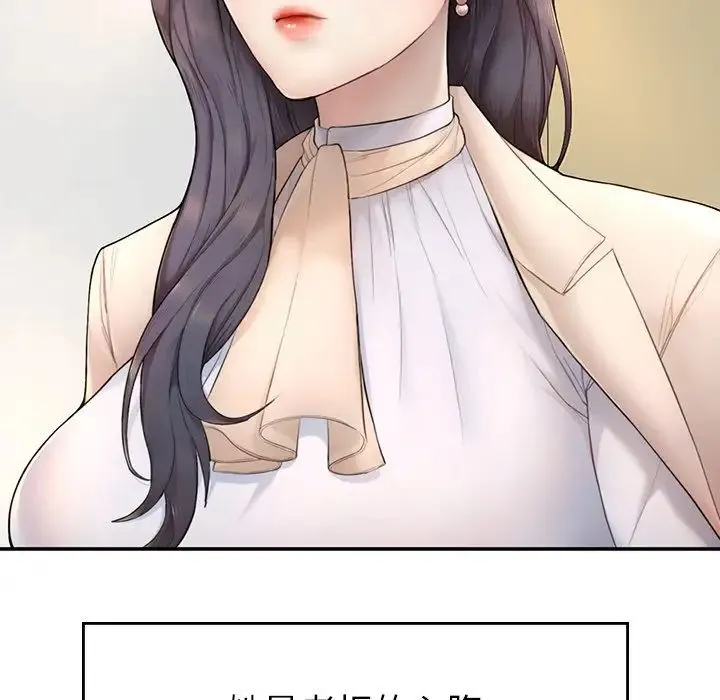 成为人上人 - 第1话 - page 166
