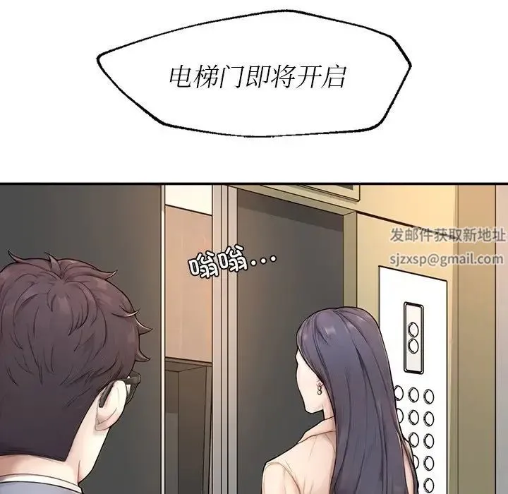 成为人上人 - 第1话 - page 168